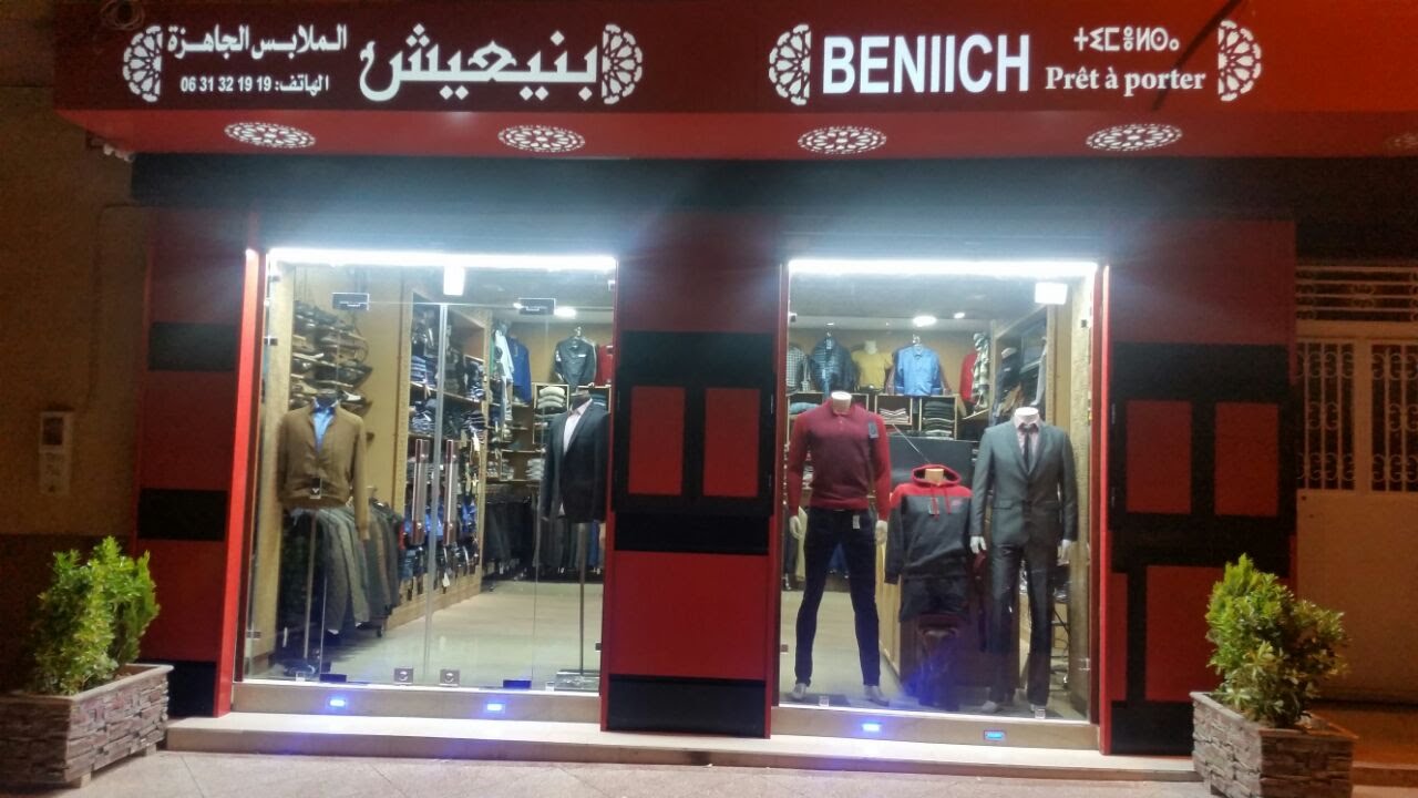Bniich pret a porter
