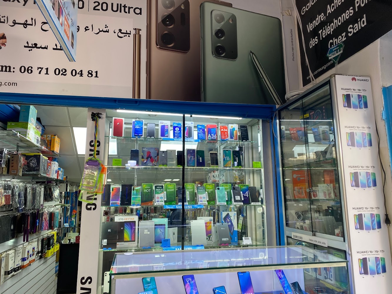 Complexe Commercial - Nador