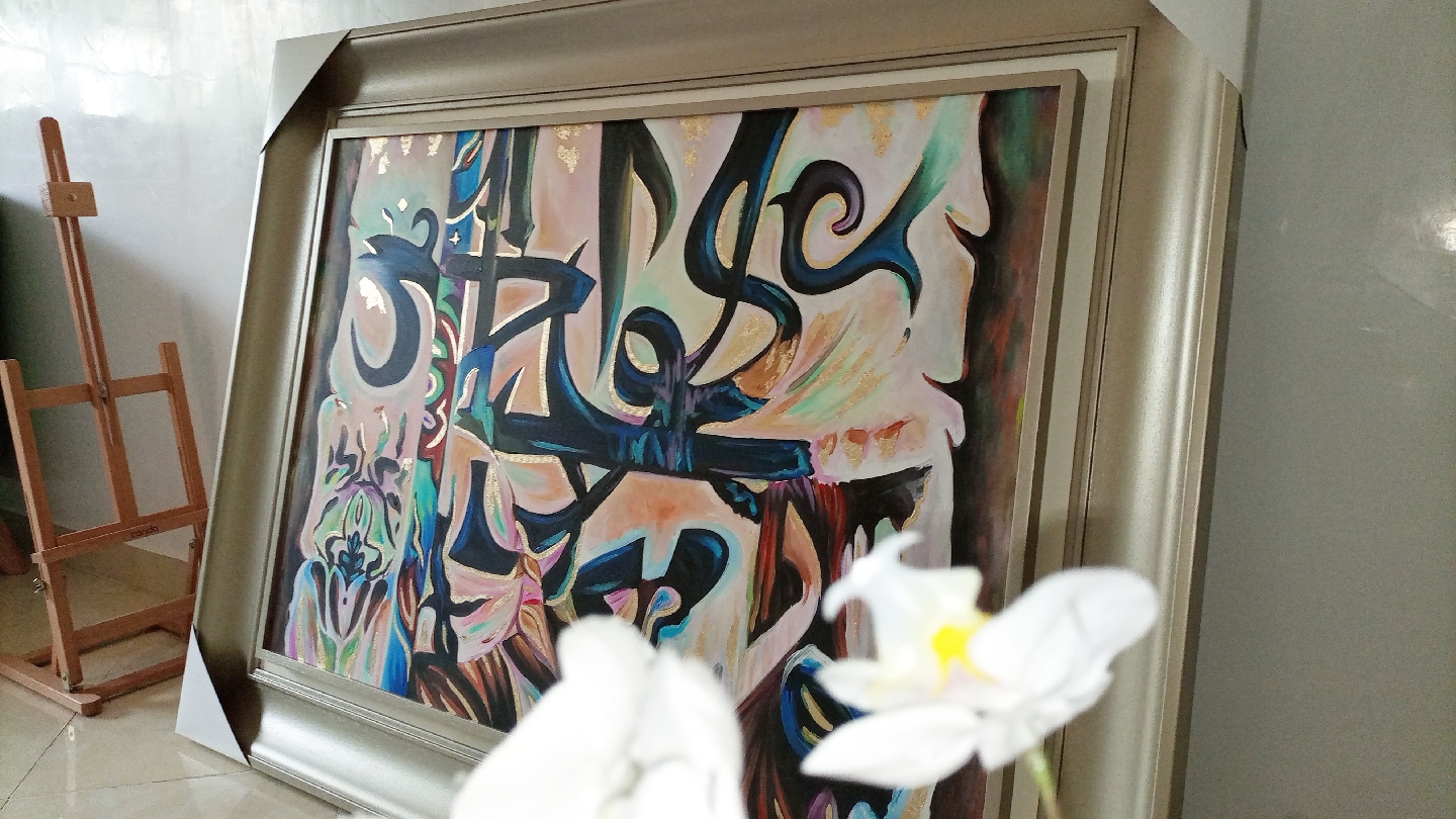 Hakim Art Studio - Casablanca