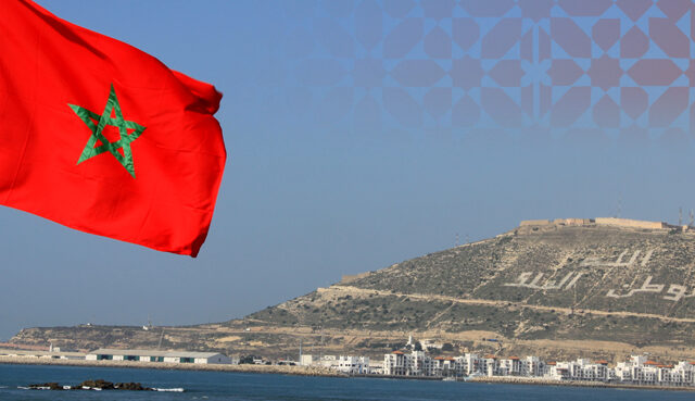 AEE Agadir Évents Entreprises - Agadir - +212 653-469710