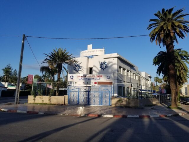 American Language Center, Mohammedia. - Mohammédia - +212 5233-26870