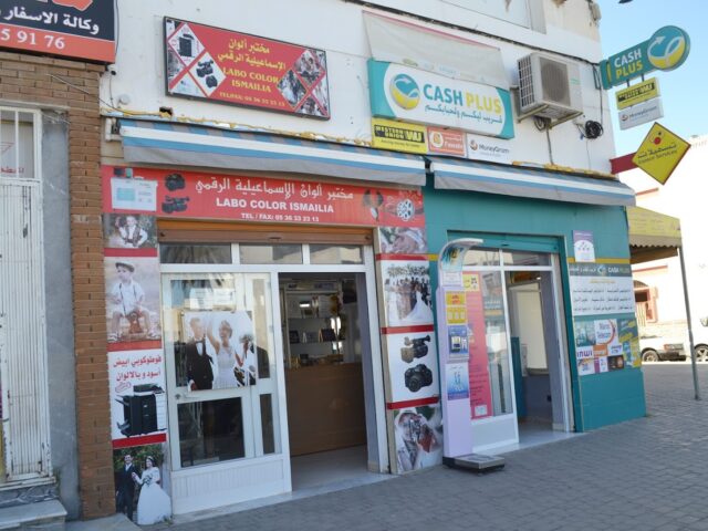 Labo photos - Nador - +212 5363-32313