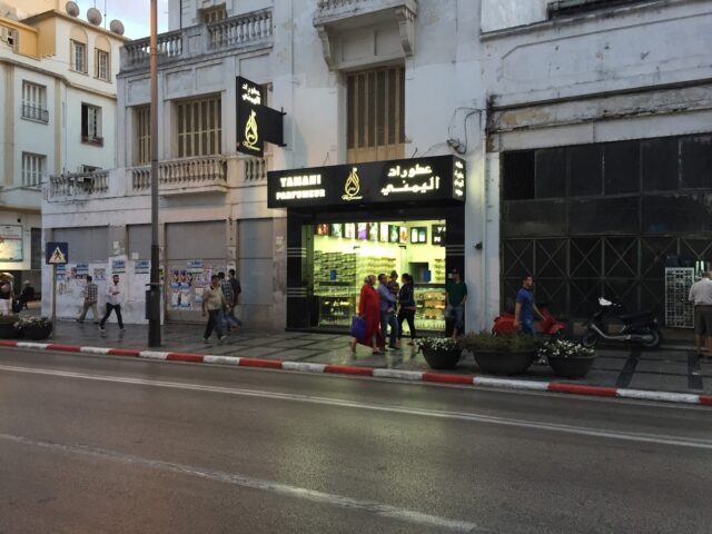 Parfumerie Yamani - Tanger - +212 5393-31477