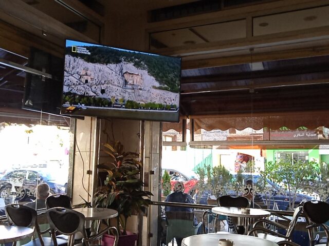 Café Isly - Sefrou - +212 80-8515300