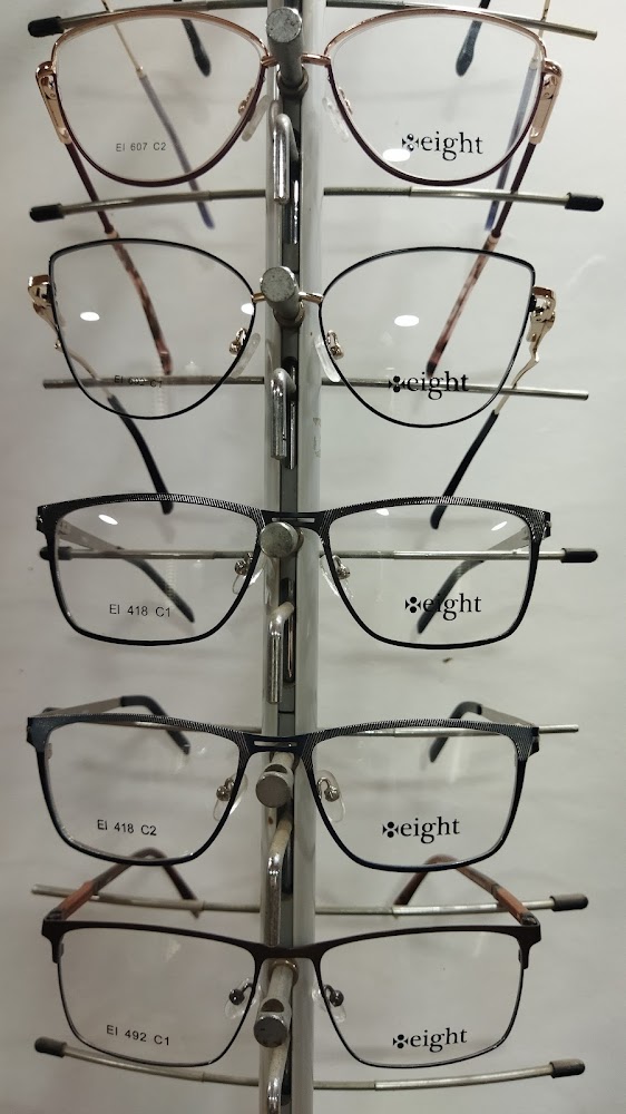 Nasser Optique بصريات ناصر - Bouznika