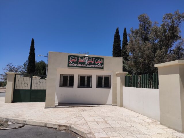 Terrain de proximité - Meknès -