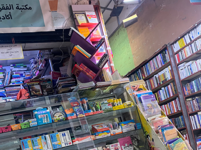 مكتبة الفقراء اكادير - Agadir - +212 691-218840