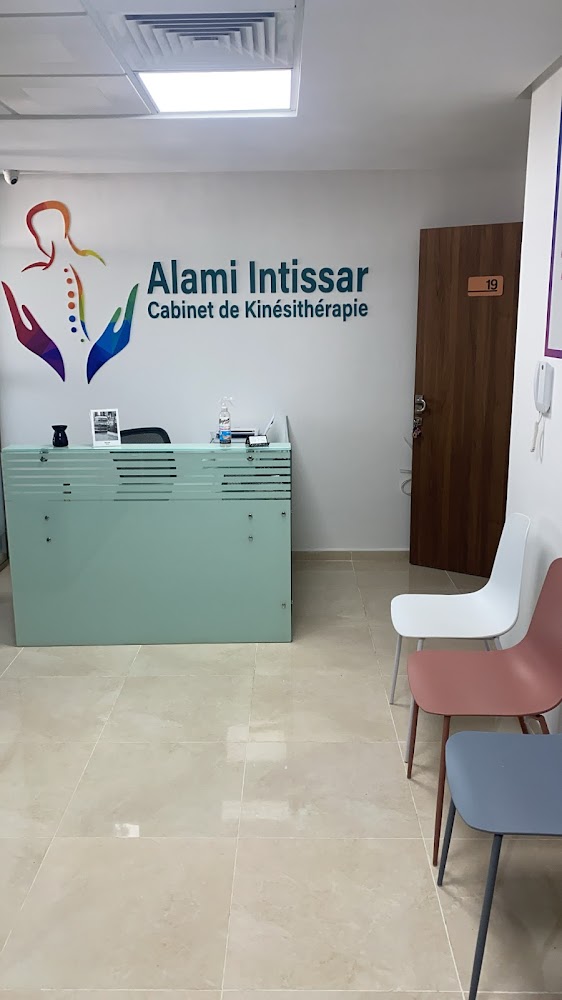 Cabinet de kinésithérapie Alami Intissar - Casablanca