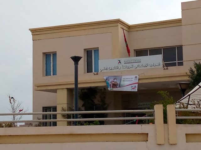 المركب الإجتماعي للرياضة والتكوين إسلي - Oujda -