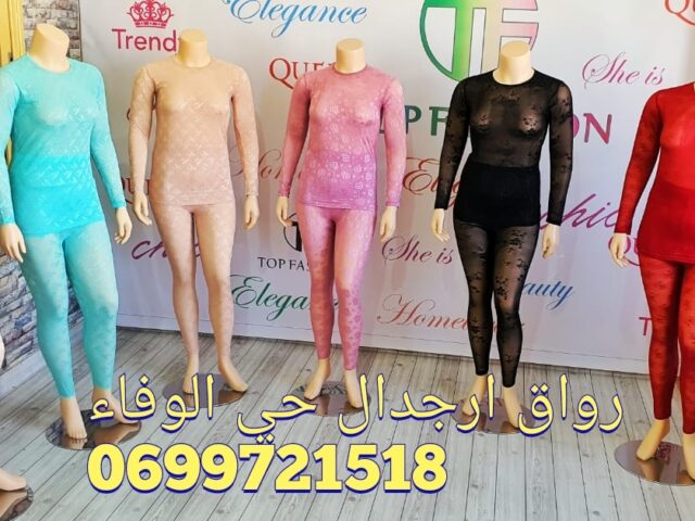 رواق ارجدال AR - Tinghir - +212 699-721518