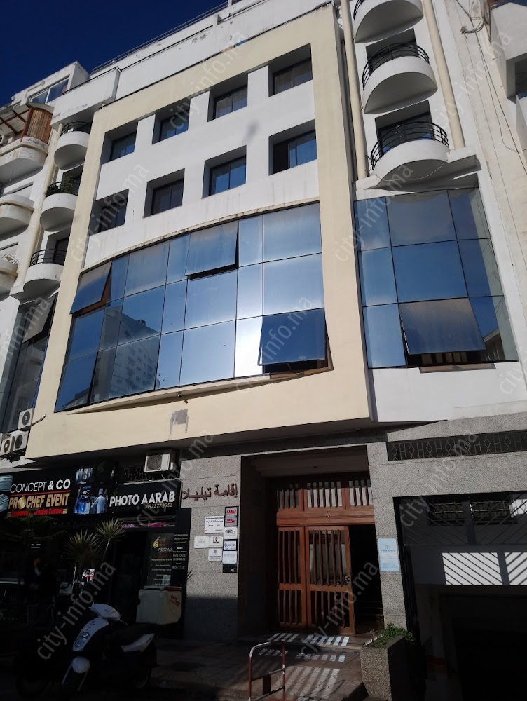 centre de kinésithérapie et posturologie kineplastie maxillo-faciale - Casablanca