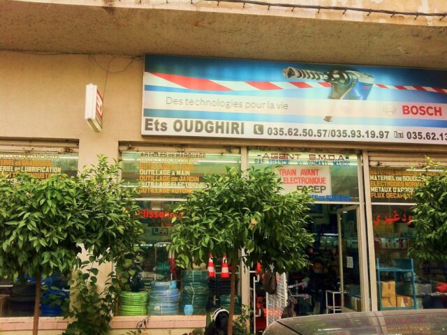 Ets OUDGHIRI - PROMATERIEL - Fès - +212 5356-25057