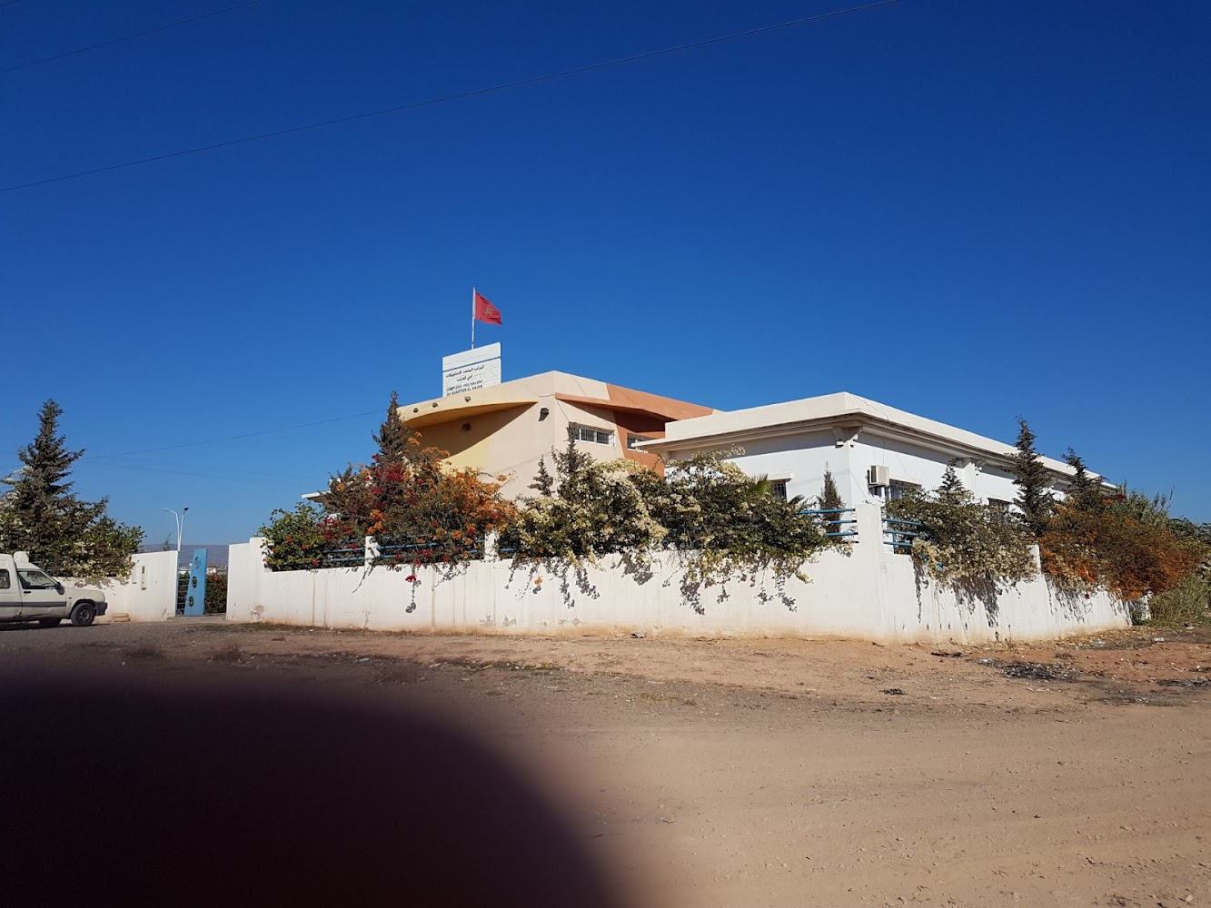 Maison De Quartier INDH - Agadir