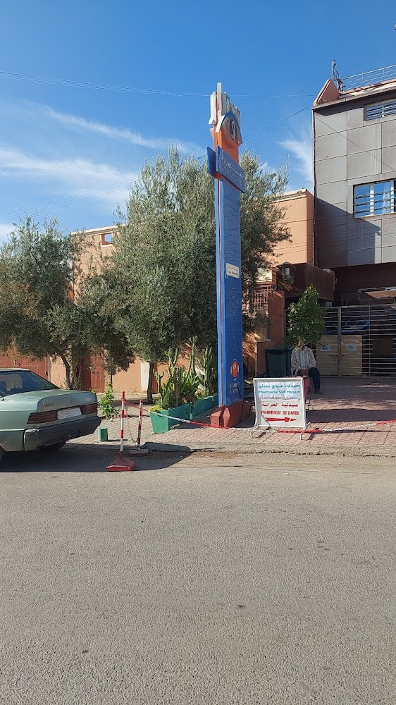 Clinique Ouarzazate - Ouarzazate