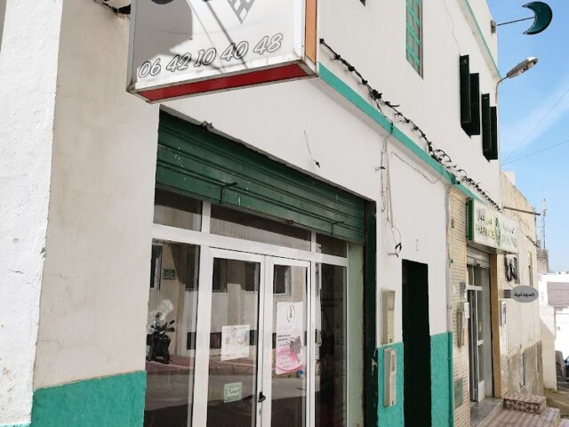 Studio Nada - Tétouan -