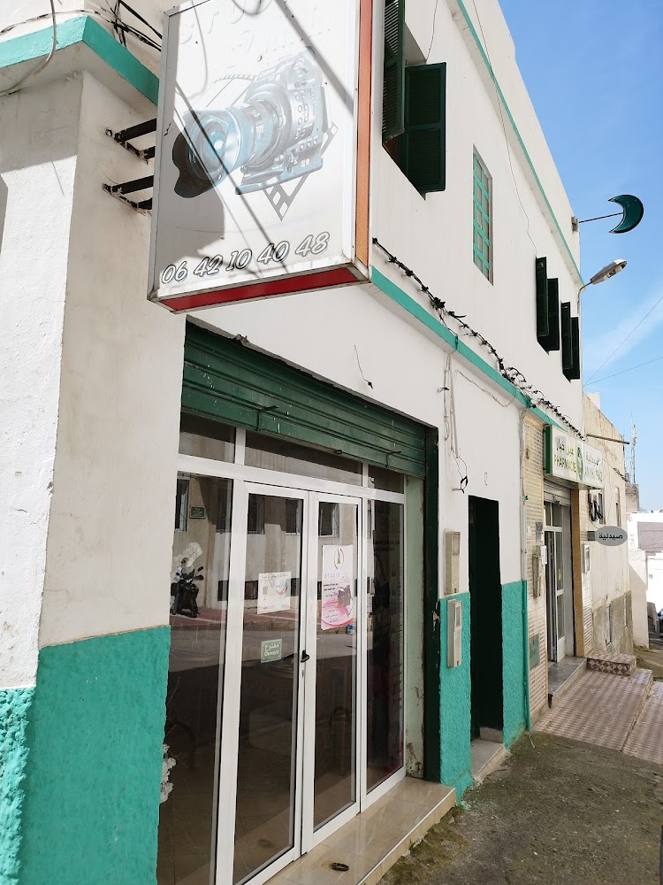 Studio Nada - Tétouan