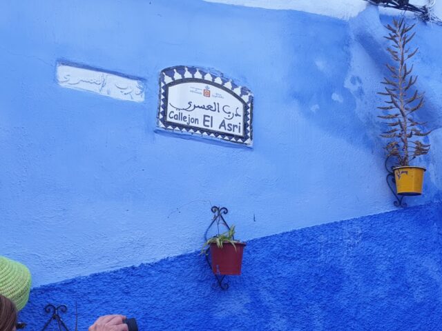 Boutique EL-ASRI - Chefchaouen -
