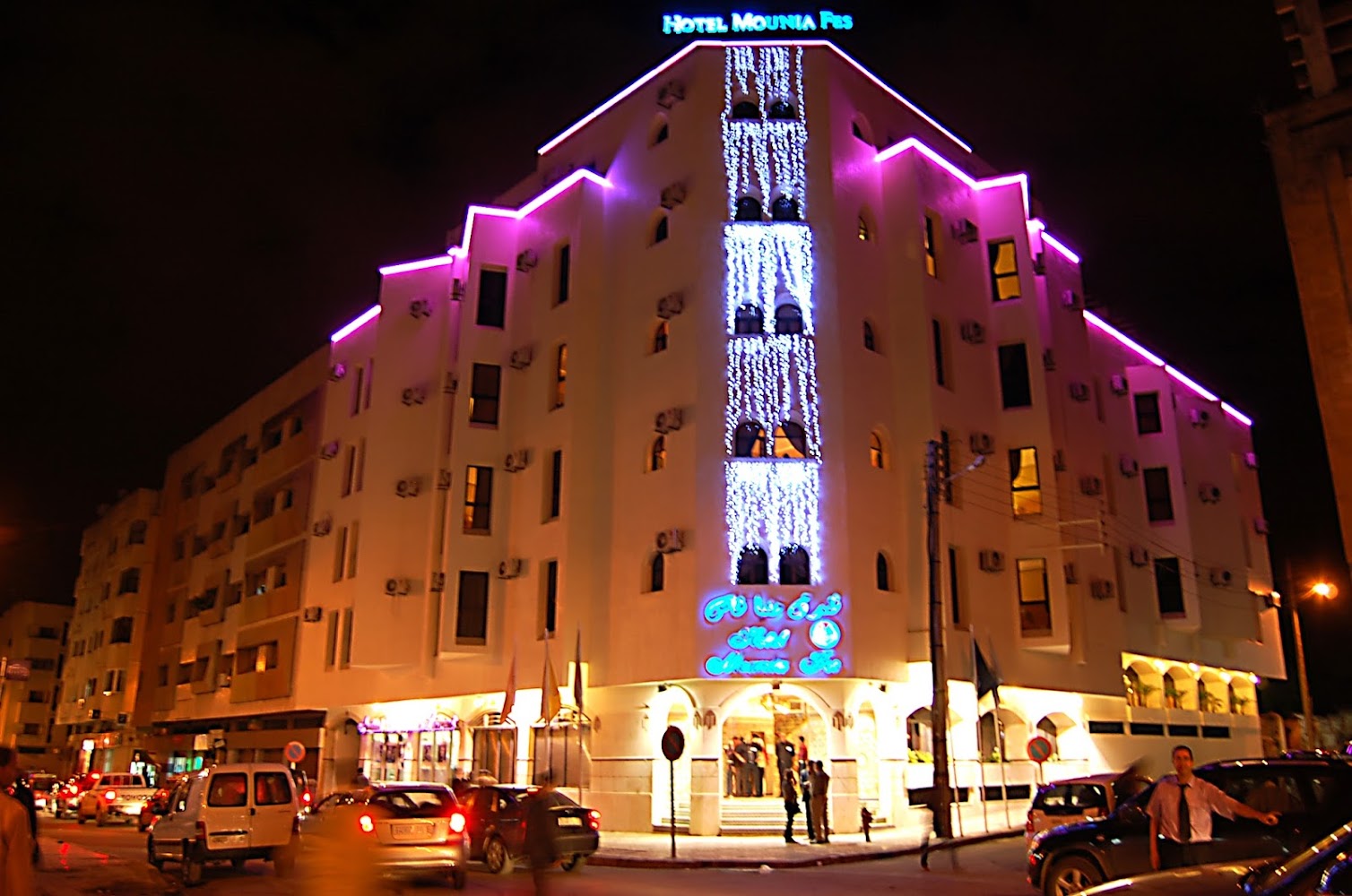 Hôtel Mounia Fès - Fès
