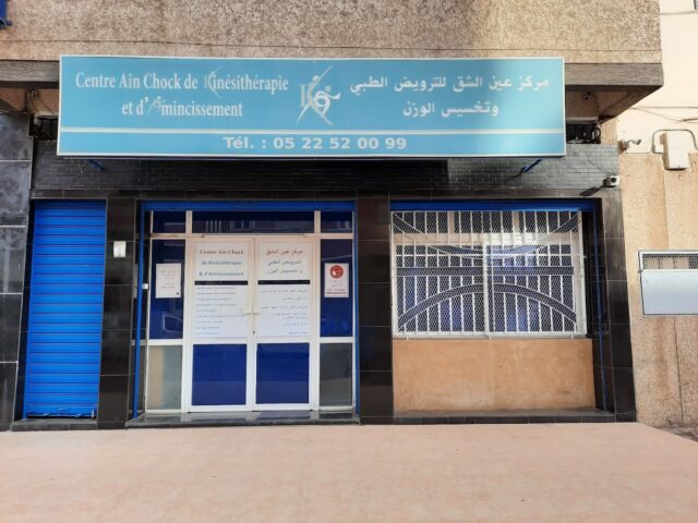 مركز عين الشق للترويض الطبي وتخسيس الوزن Centre ain chock de kinésithérapie et d'amincissement - Casablanca - +212 5225-20099