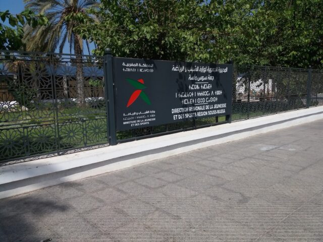 Délégation du Ministère de la Jeunesse et des Sports - Agadir -
