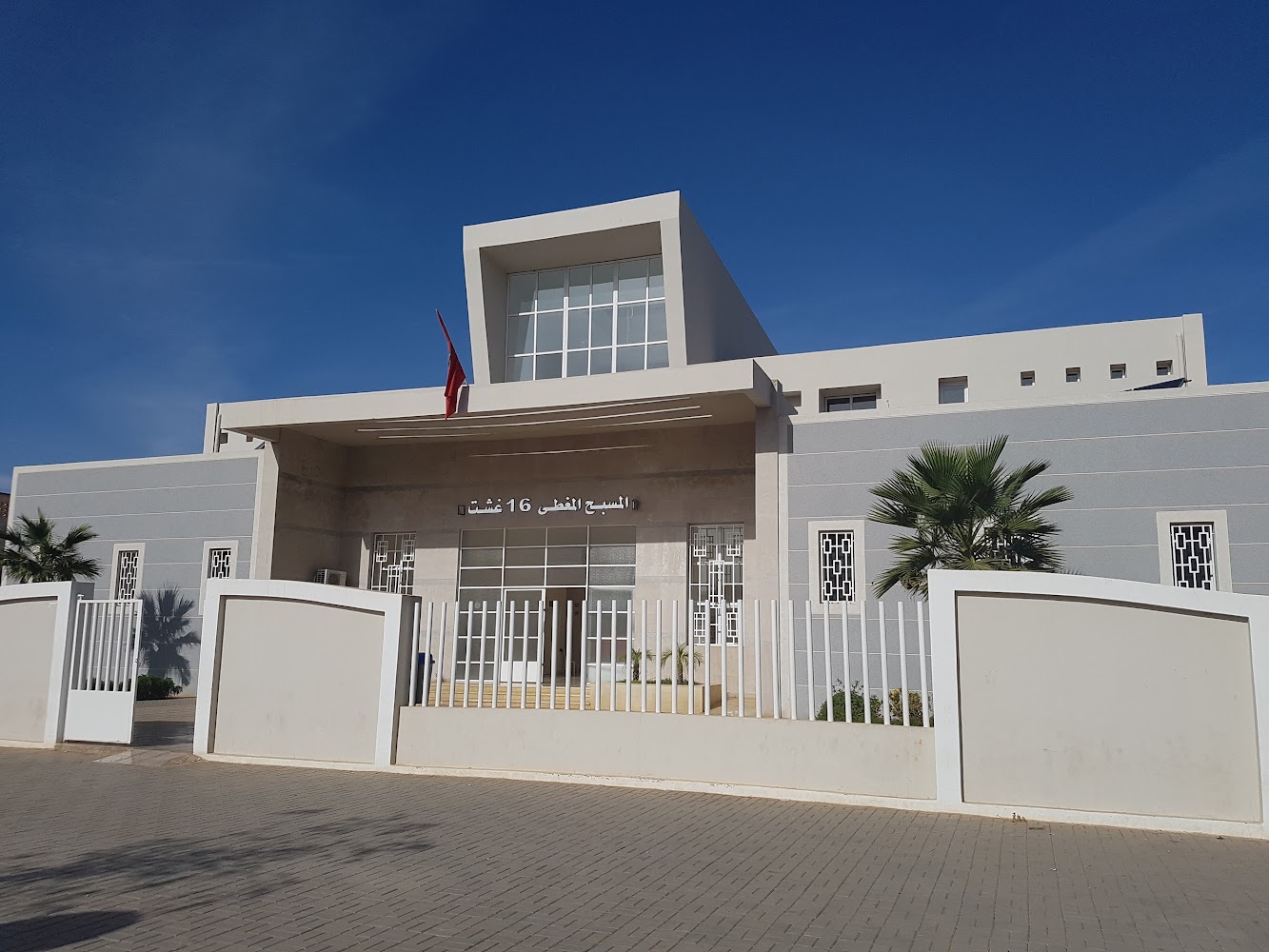 Piscine Couverte 16 Août - Oujda