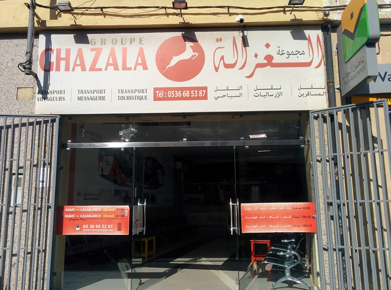 Trans Ghazala - Oujda