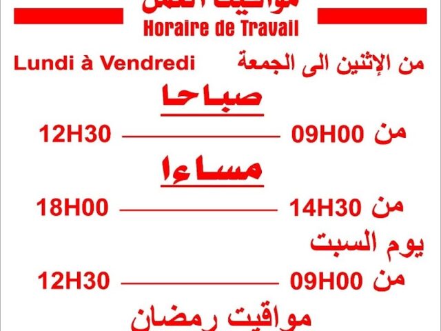 Centre Jakanti de kinésithérapie - Agadir - +212 633-419117