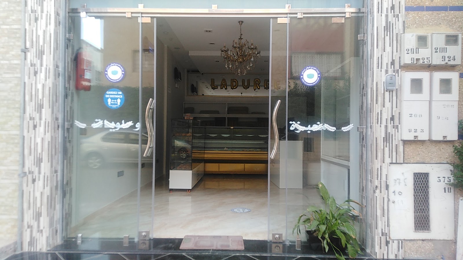 Salon Azohour - Agadir