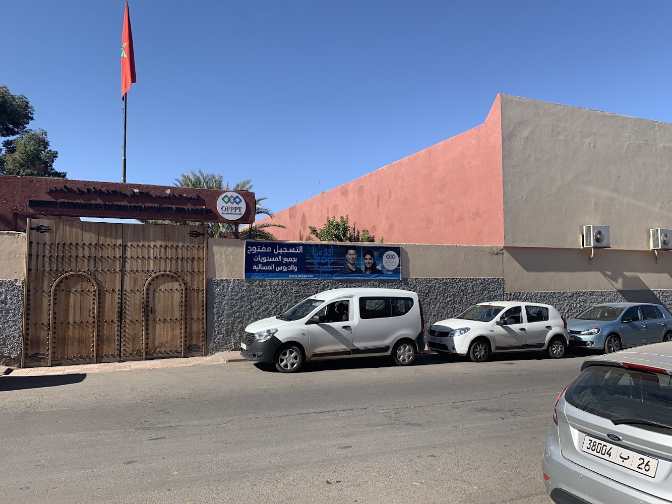 ISTA Jbel Lakhder MARRAKECH المعهد المتخصص للتكنولوجيا التطبيقية الجبل الاخضر مراكش - Marrakech