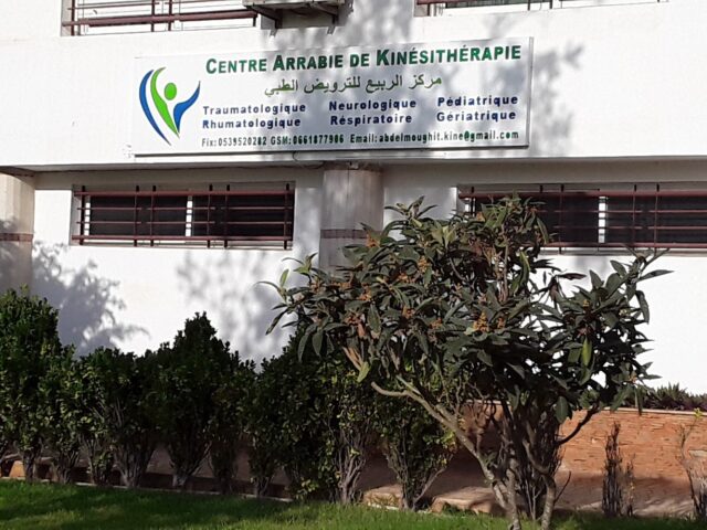Centre ARRABIE de kinesitherapie - Larache - +212 5395-20282