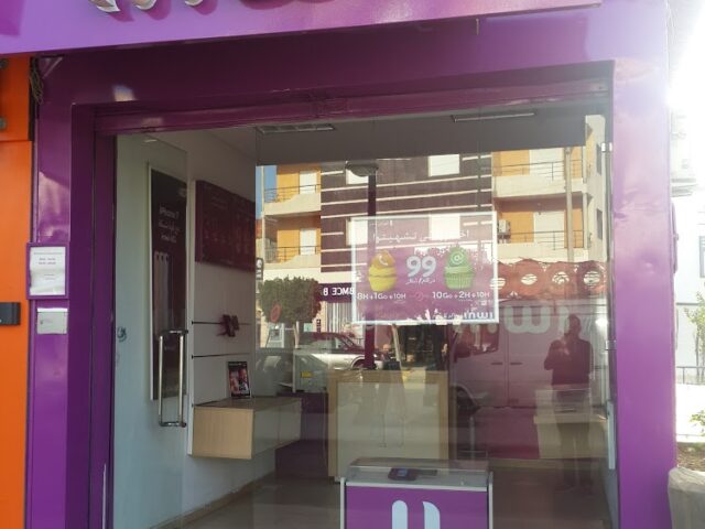 Agence inwi - Sidi yahia el gharb - Sidi Yahya du Rharb - +212 608-871008