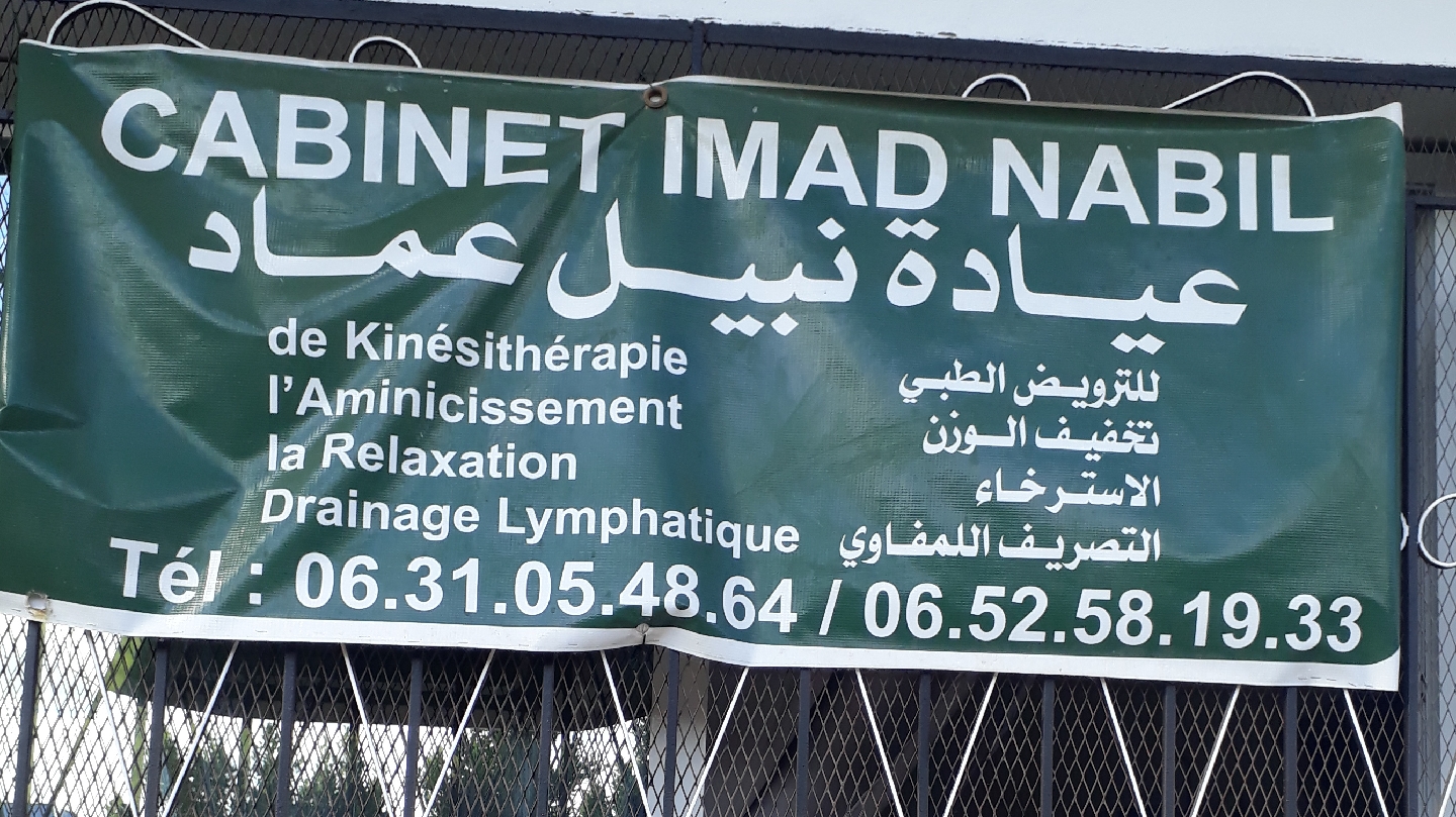 cabinet de kinésithrapie - Aklim