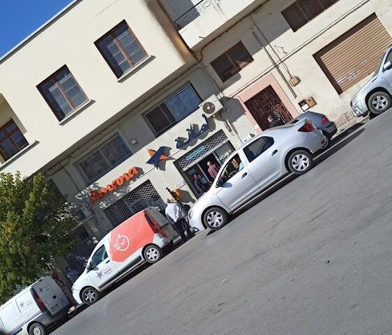 Amana - Oujda - +212 5366-83011