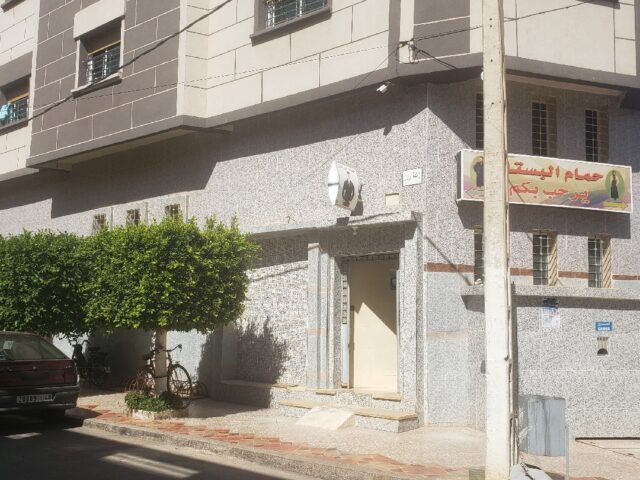 Bain Al Bustan حمام البستان - Oujda -