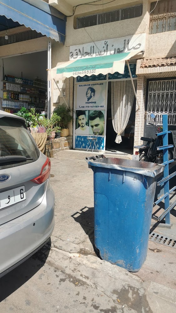 Mustifa Barber Shop - Kénitra