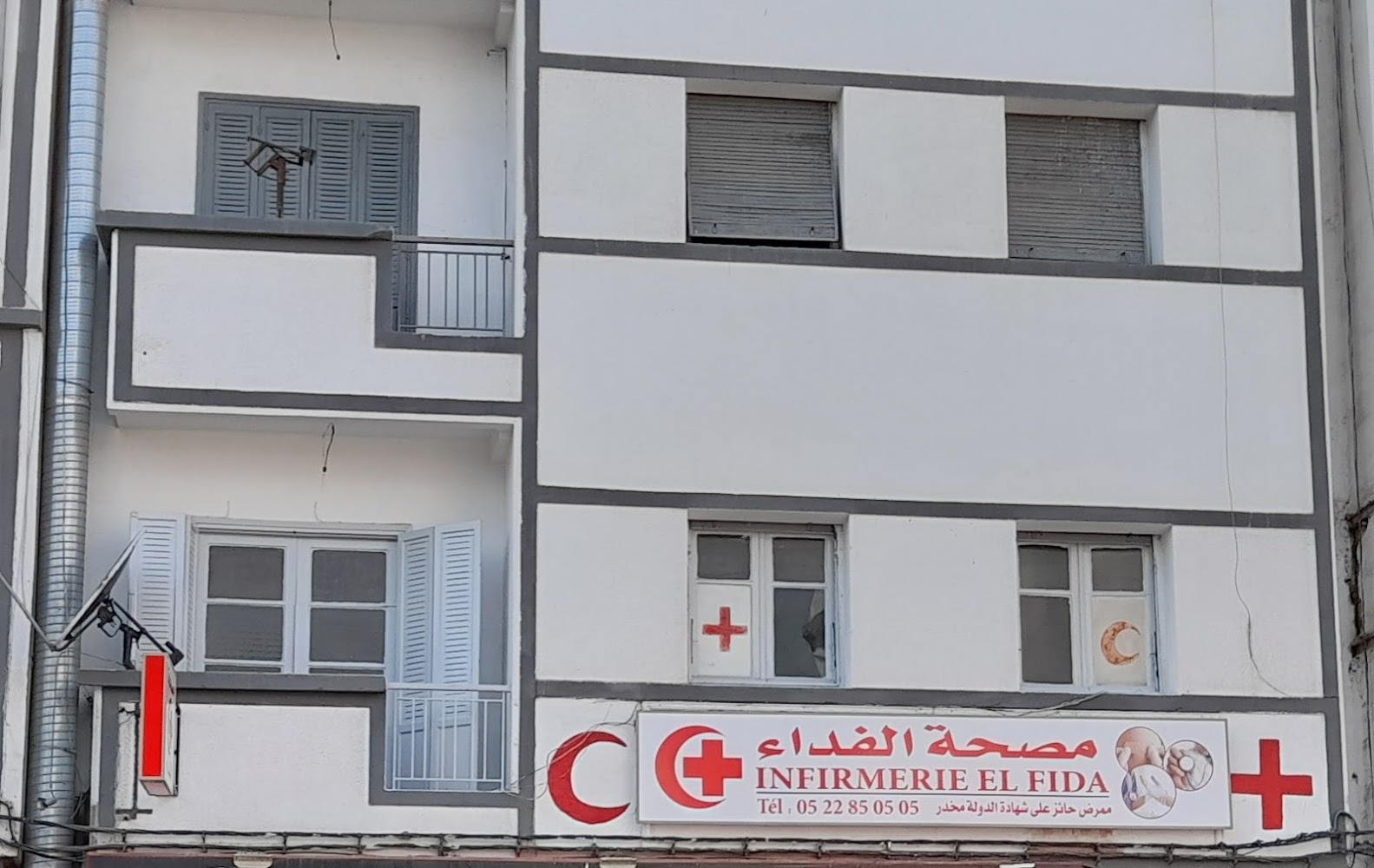Centre de kinésithérapie sahat sraghna - Casablanca