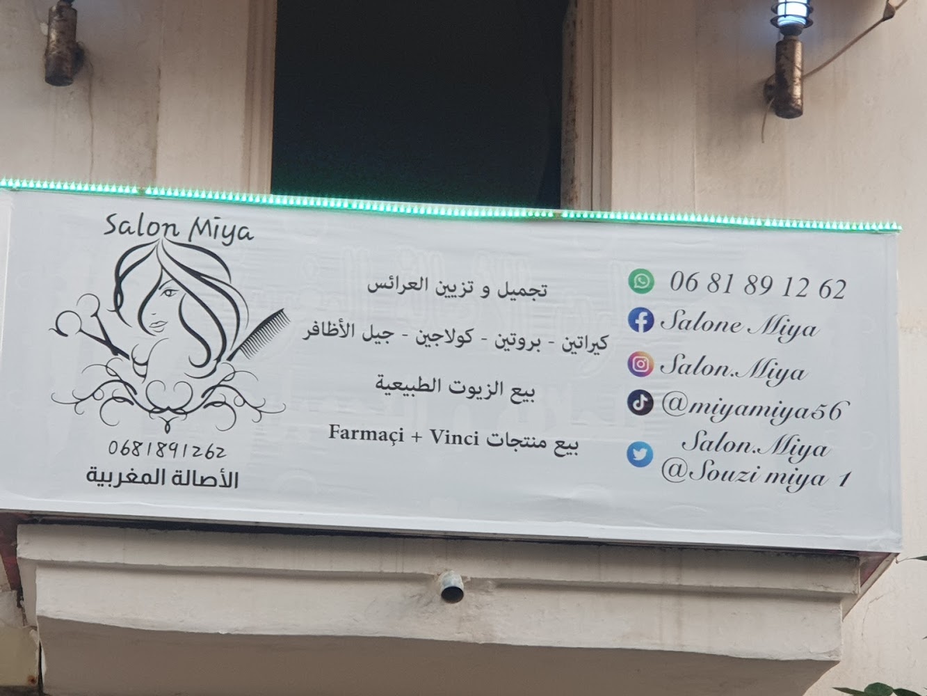 Salon miya - Martil