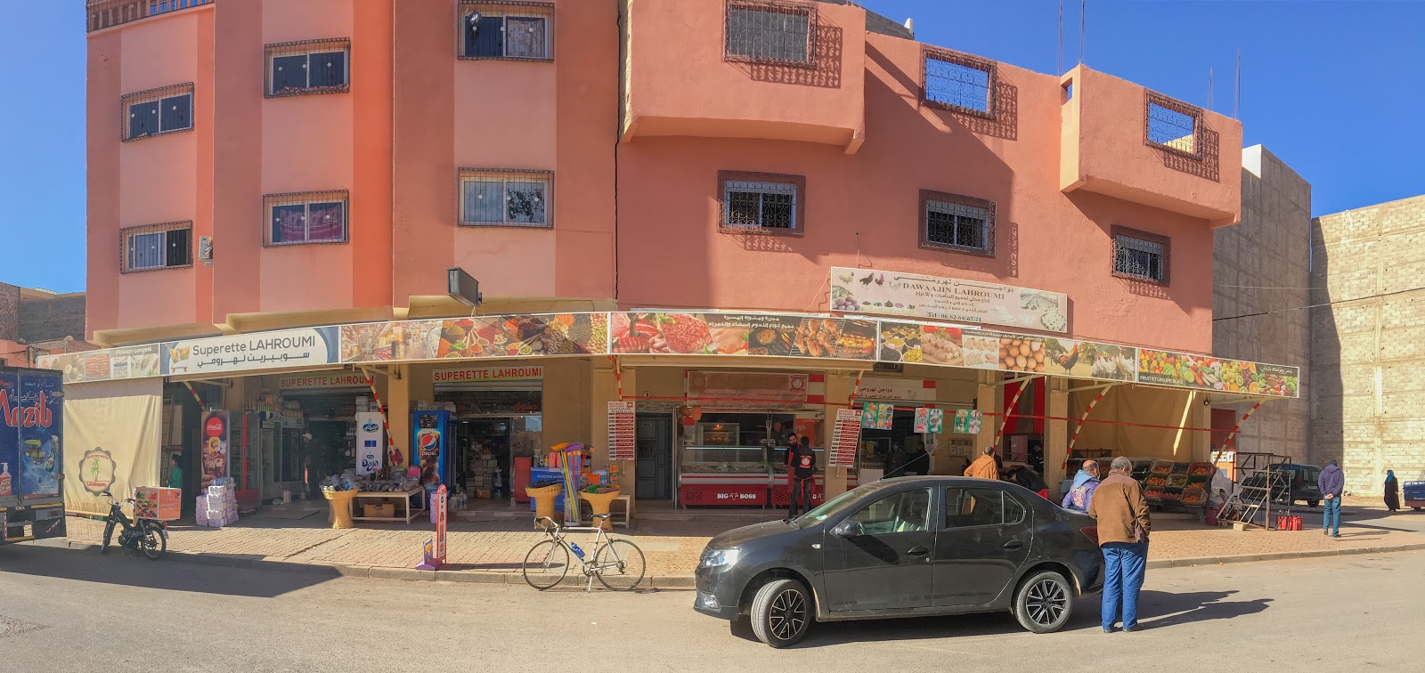 Superette Lahroumi - Ouarzazate