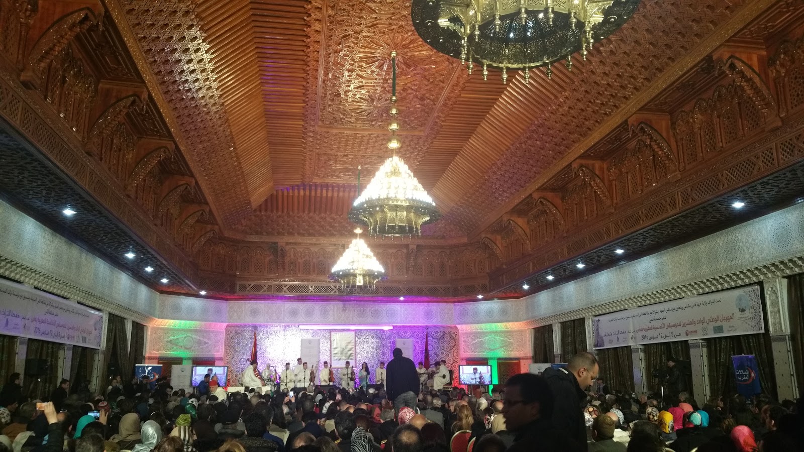قاعة مقاطعة فاس المدينة - Fès