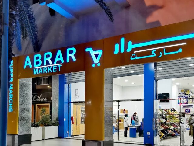 Supermarche ABRAR - Mohammédia - +212 80-8554235