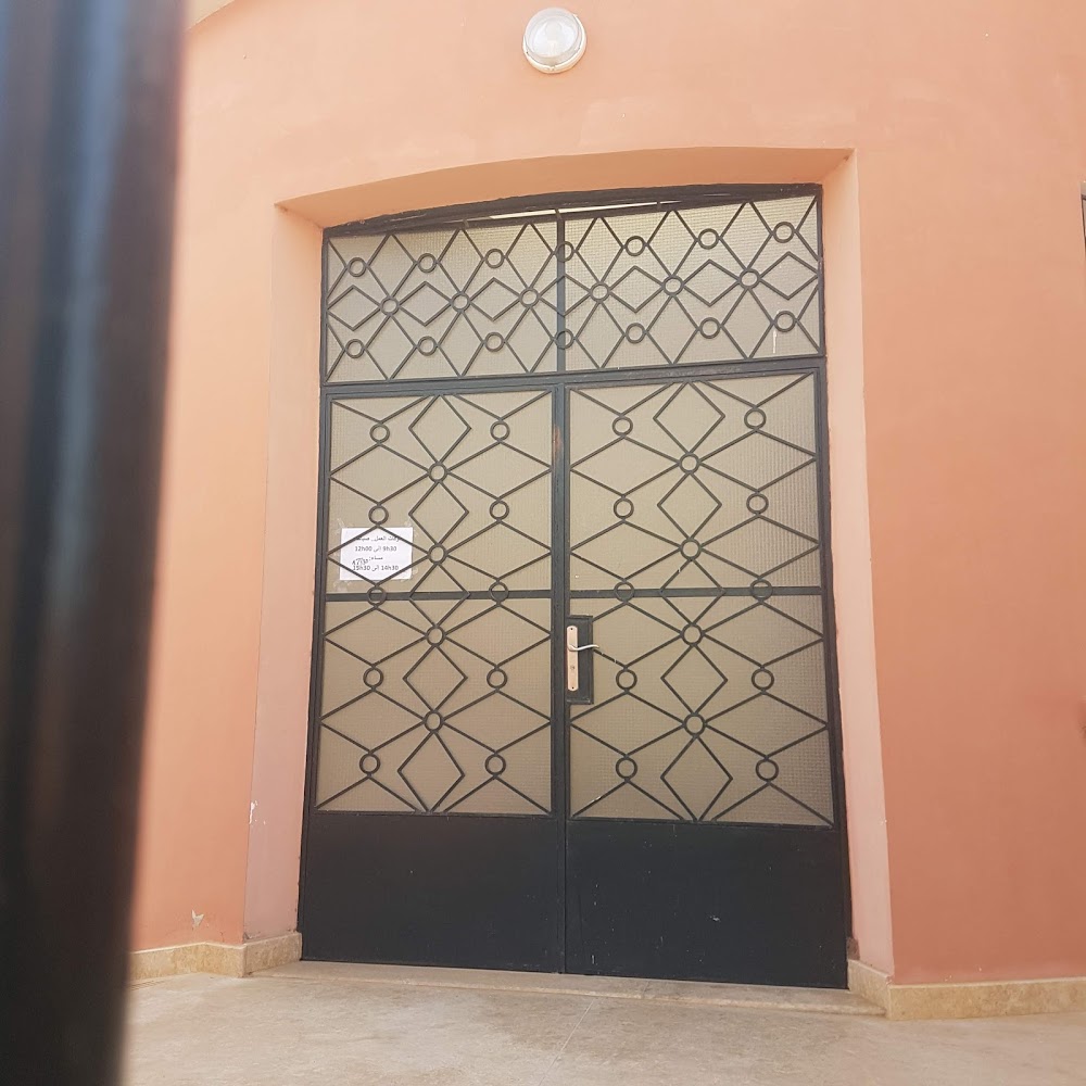 Espace femme et enfant فضاء المرأة و الطفل - Sidi Slimane Echcharaa