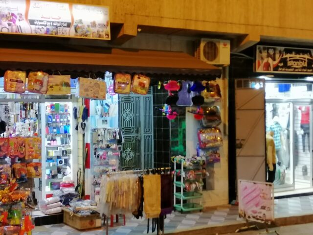 Boutique Khalid selouane - Selouane - +212 5363-58161
