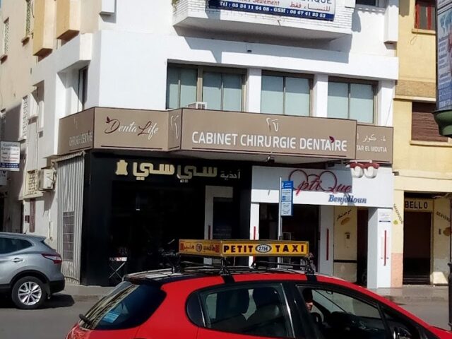 Chaussures Si Si - Fès -