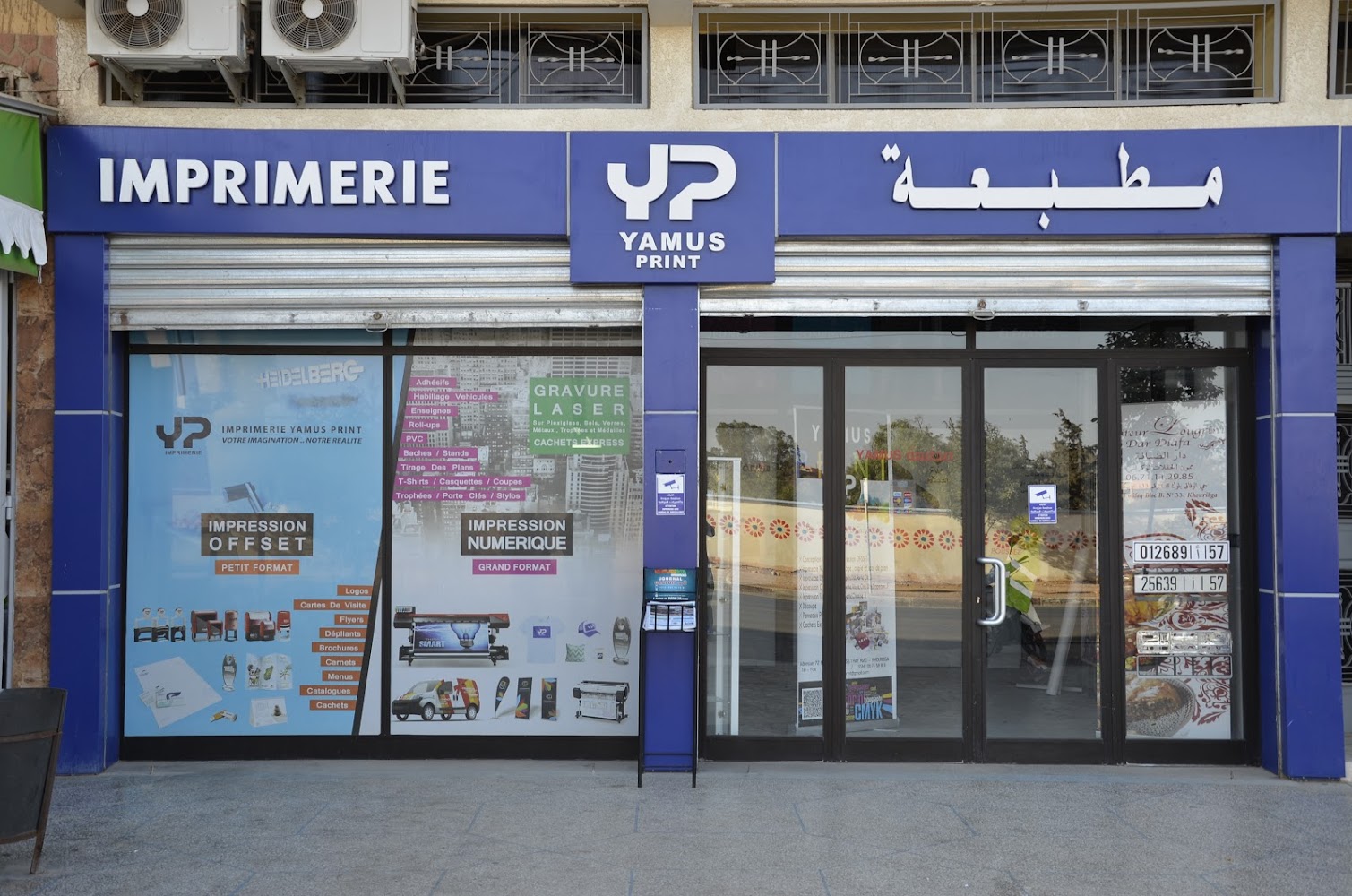 Imprimerie YAMUS PRINT Khouribga - Khouribga