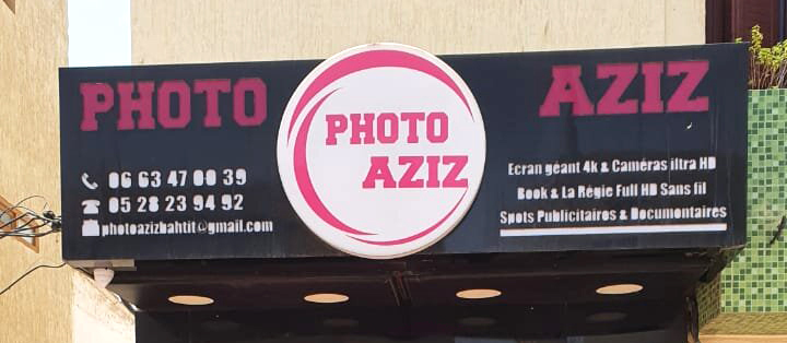 PHOTO AZIZ - Agadir