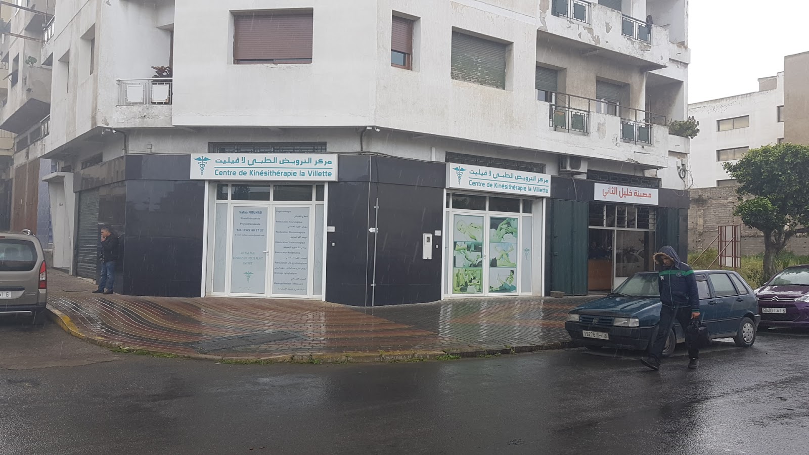 Centre de kinesitherapie la Villette - Casablanca