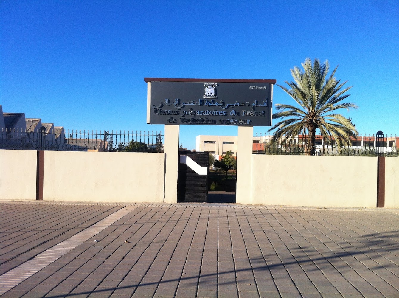 Lycée Technique Maghreb Arabe - Oujda
