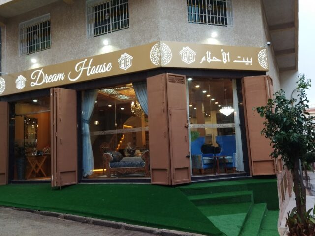 بيت الأحلام - Tanger - +212 626-369713