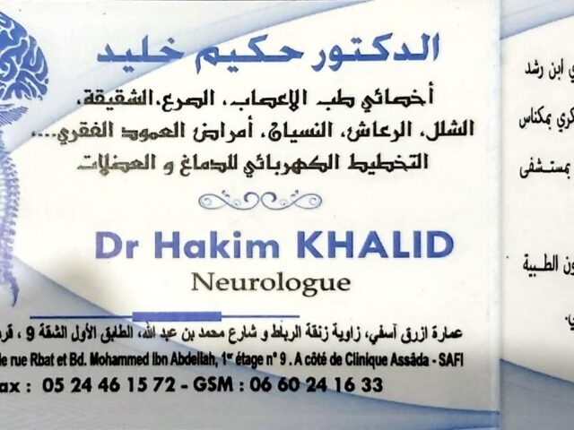 Docteur neurologue Hakim KHALID - Safi - +212 5244-61572