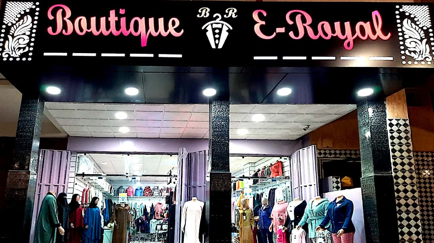 Boutique E Royal